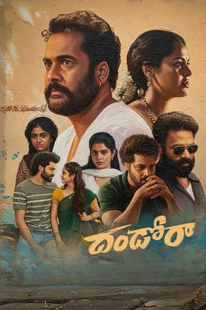 Dhandoraa (2025) Hindi (MULTI AUDIO) – – 1080p