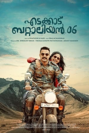 Edakkad Battalion 06 (2019) Hindi Movie [1GB]