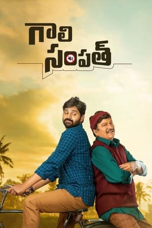 Gaali Sampath 2021 (Hindi (ORG) + Telugu (ORG) Dual Audio –