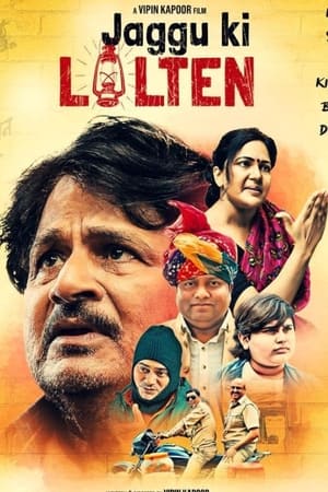 Jaggu Ki Lalten 2022 Hindi