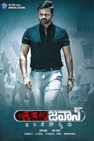 Jawaan 2017 Hindi Dual Audio [1.5GB]